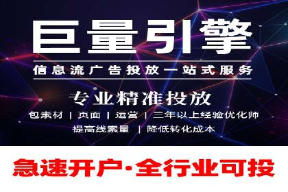 抖音广告案例：信息流营销新玩法